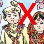 incest-marriage-chandauli
